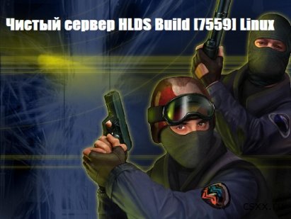 Чистый сервер HLDS Build [7559] Linux