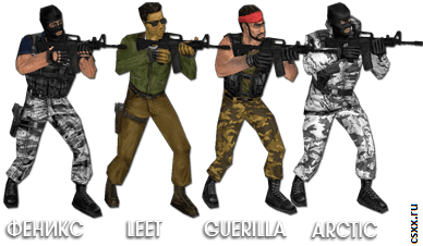 персонажи террористов