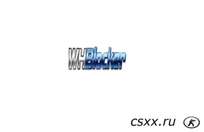 WHBlocker защита сервера