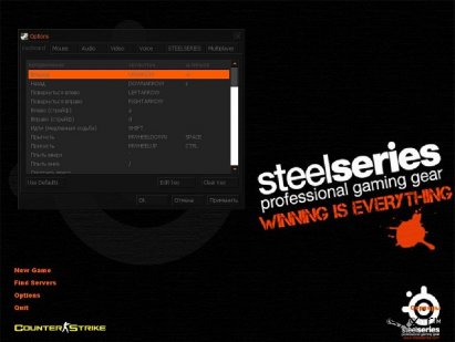Тема [GUI] SteelSeries GUI by Alm00