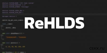 Основа сервера кс 1.6 / ReHLDS | ReGameDLL | ReAPI | Metamod-r | AmxModX