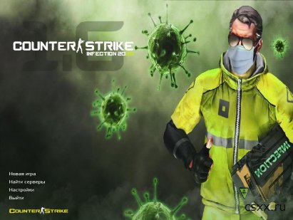 Counter-Strike 1.6 Infection 2020/Инфекция